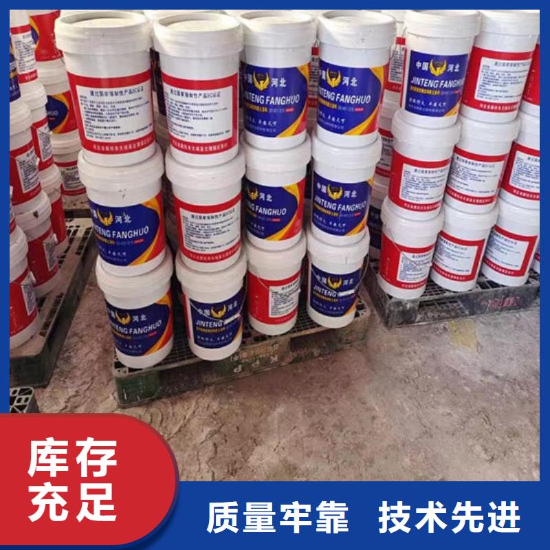 防火涂料批发价格