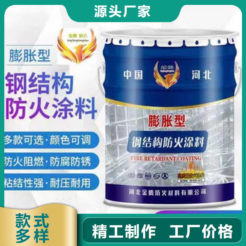 室外薄型防火涂料多少钱一吨