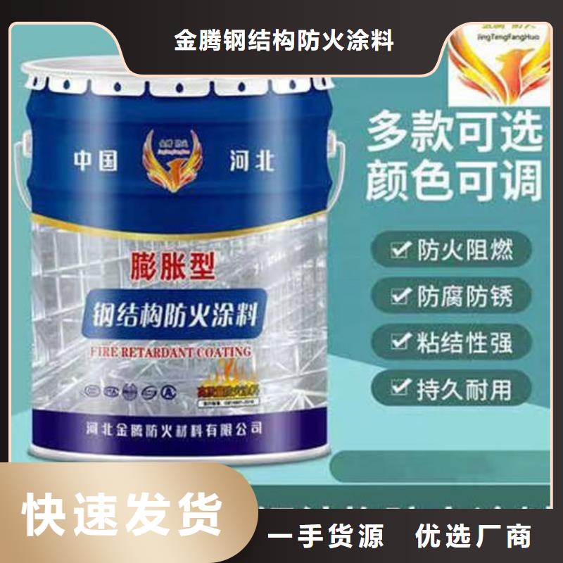 油性防火涂料A级防火