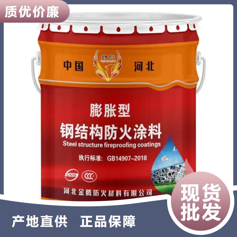 电缆防火涂料工厂直销