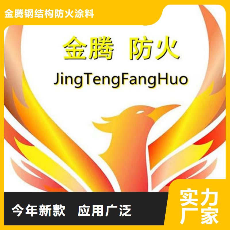 国标油性防火漆批发价格