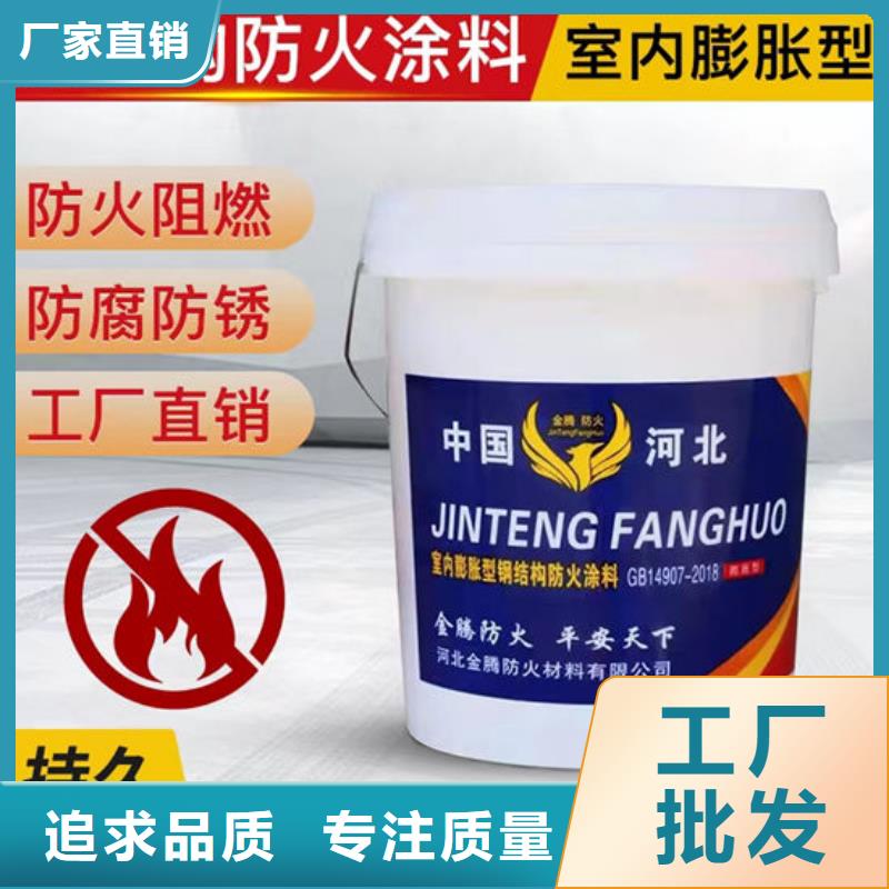 非膨胀厚型防火涂料柔韧性好