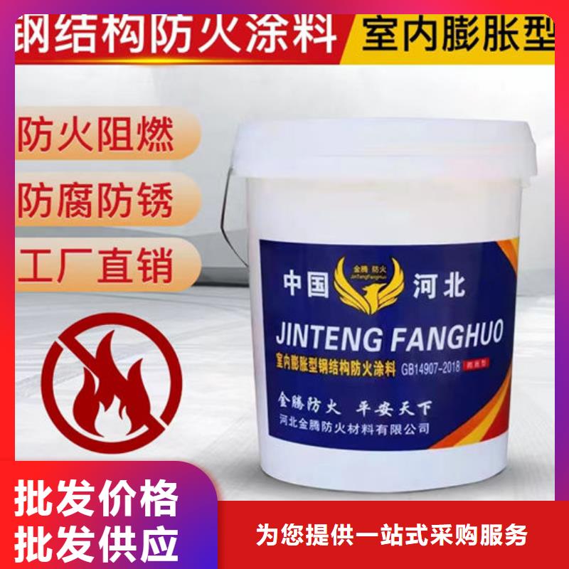 石膏基防火涂料厂家供应
