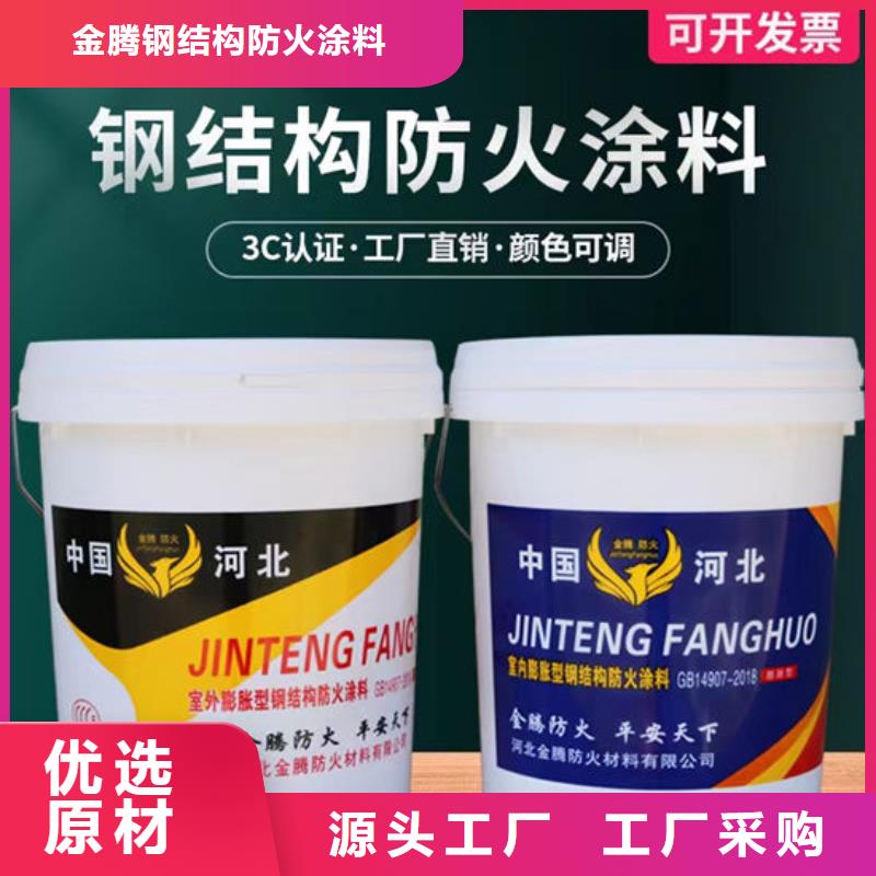 
钢结构石膏基防火涂料厂家电话