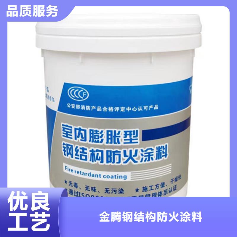 石膏基防火涂料品质保证