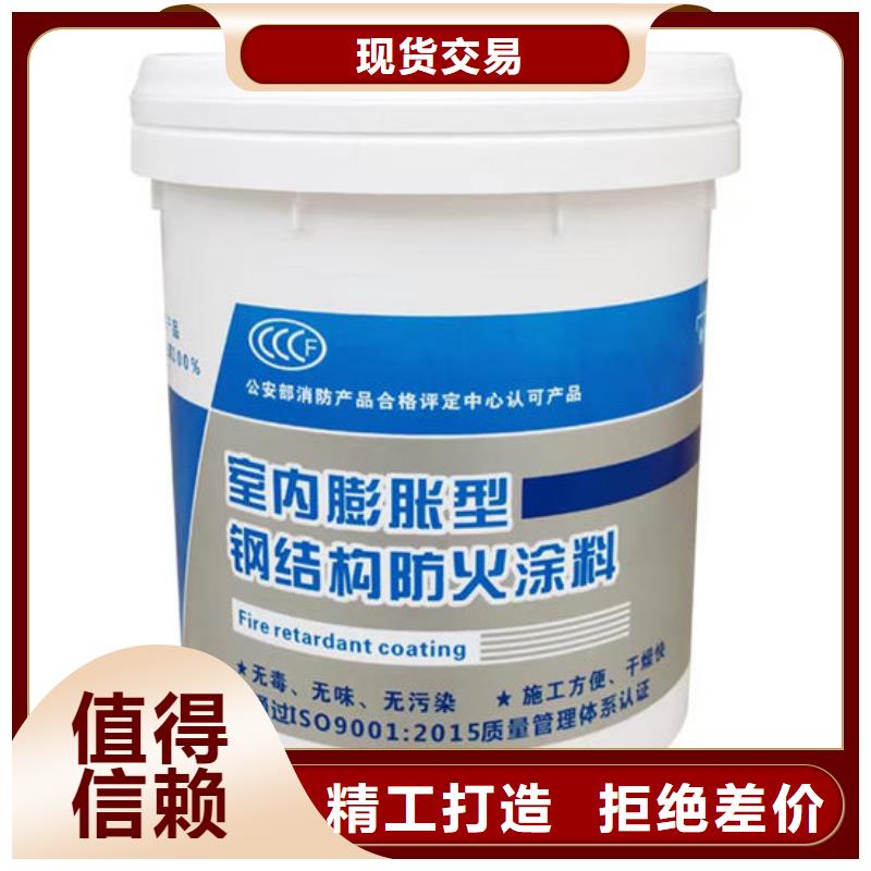 石膏基结构防火涂料多少钱一平米