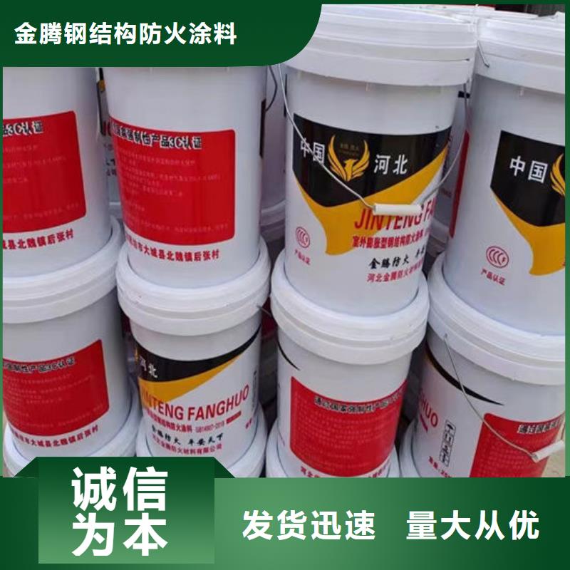 钢结构防火涂料多少钱一平米
