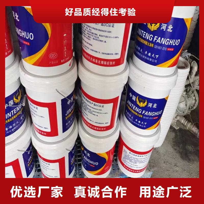 超薄型钢结构防火涂料多少钱一吨