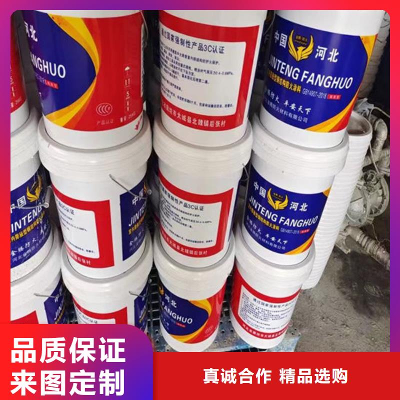 
非膨胀型防火涂料厂家
