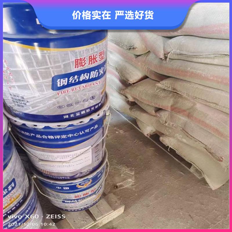 石膏基结构防火涂料多少钱一平米