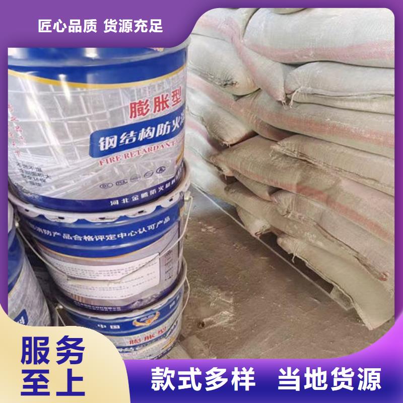 石膏基防火涂料批发价格
