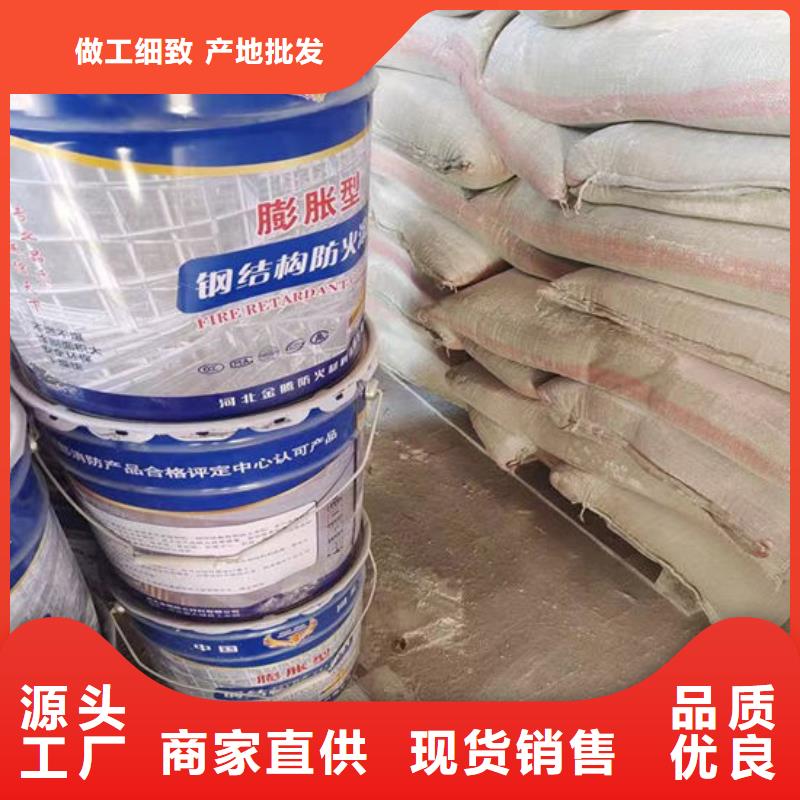 非膨胀型防火涂料厂家