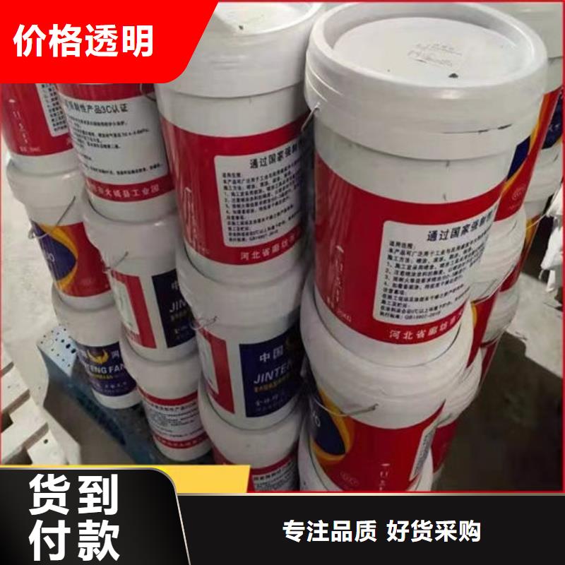 超薄型钢结构防火涂料实力老厂