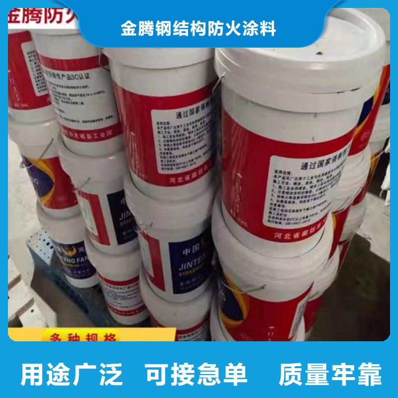 石膏基结构防火涂料多少钱一平米