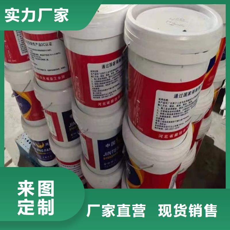 金腾超薄型防火涂料诚信厂家