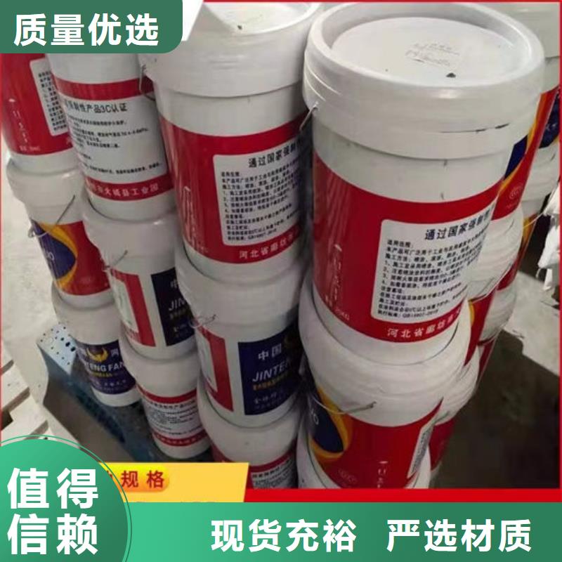 室外薄型防火涂料厂家电话
