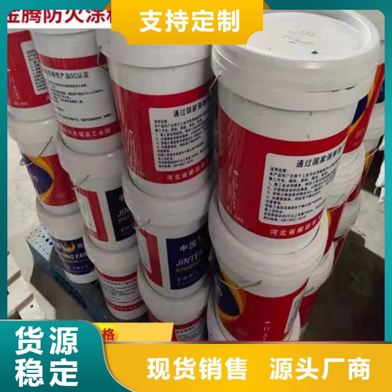 薄型钢结构防火涂料量大从优