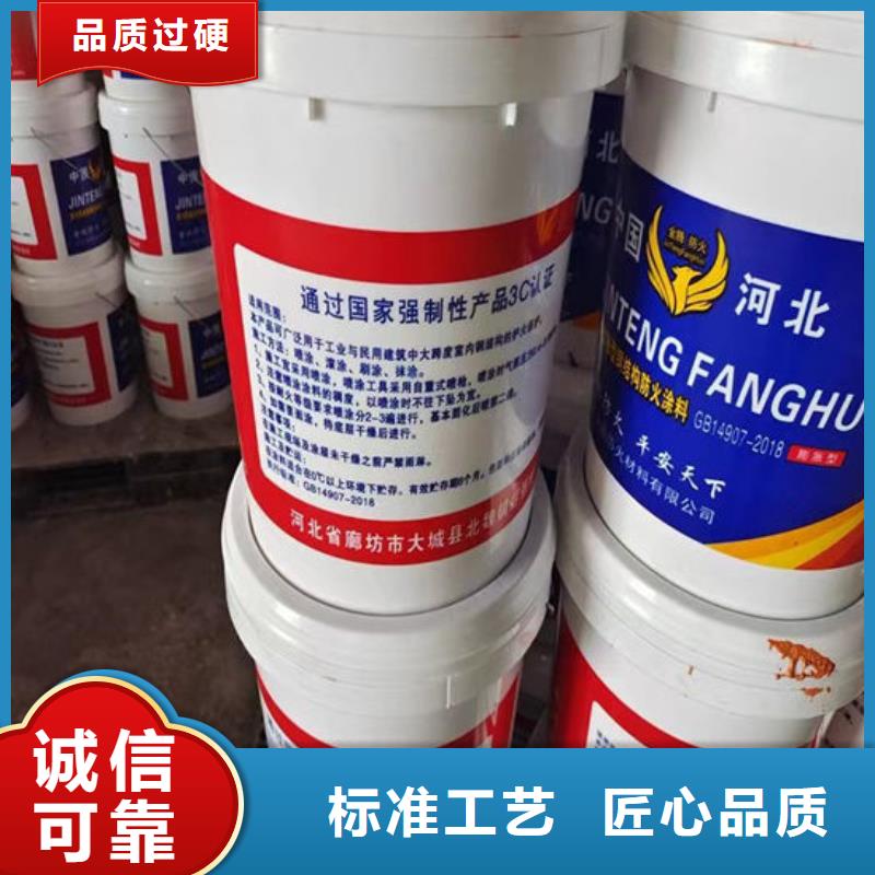 油性电缆防火涂料施工厂家