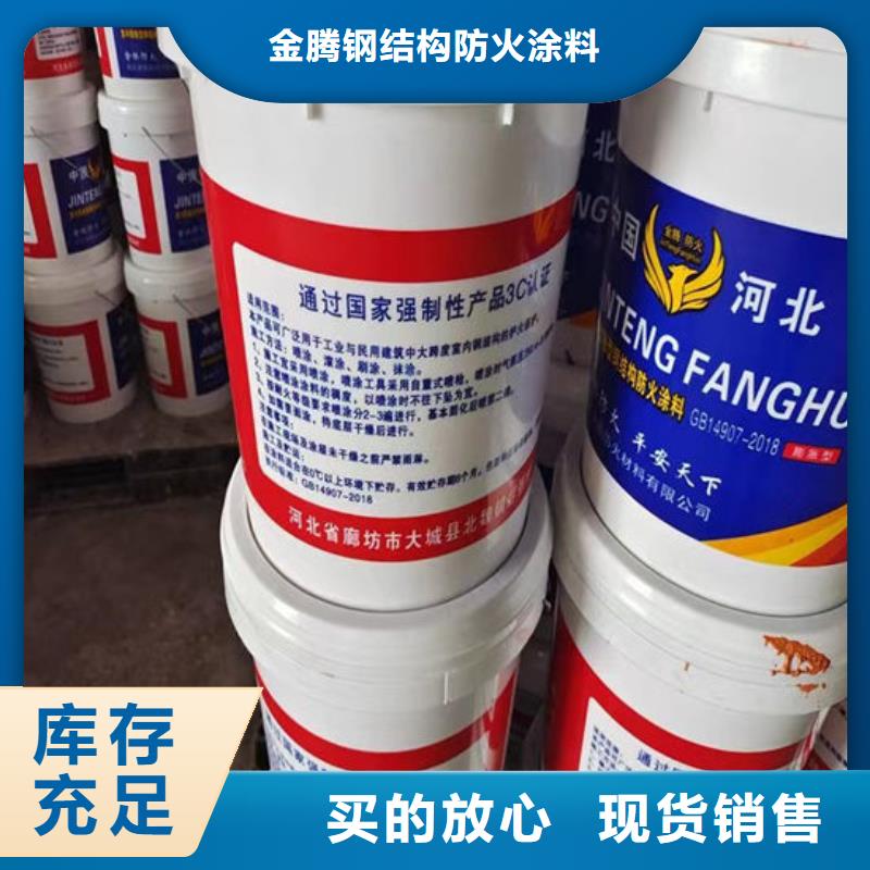 油性电缆防火涂料施工厂家