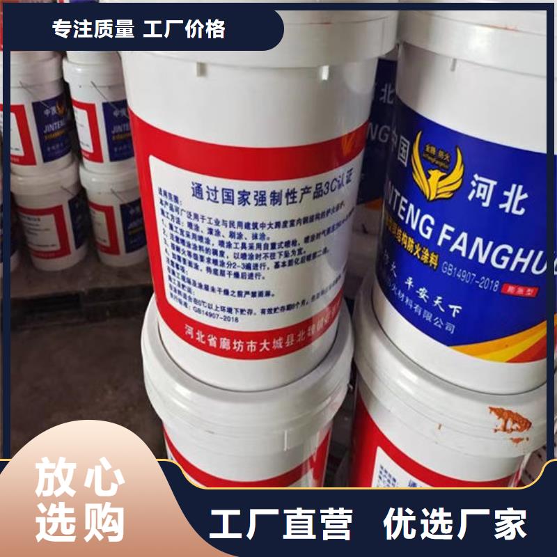 非膨胀厚型防火涂料柔韧性好
