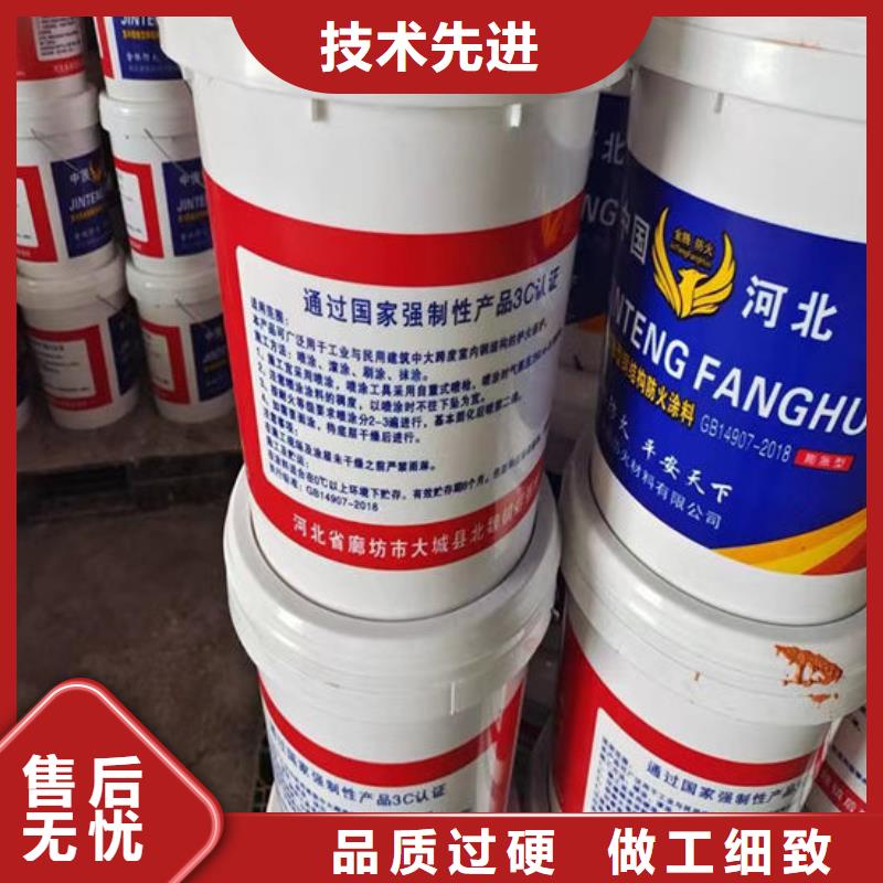 非膨胀型防火涂料厂家