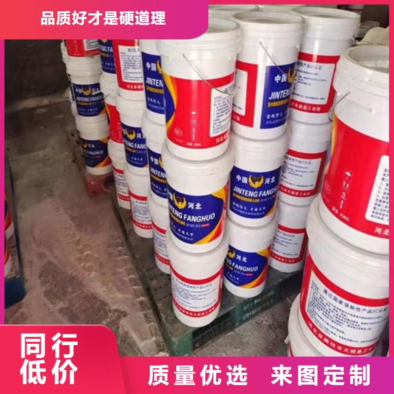 超薄型钢结构防火涂料批发价格
