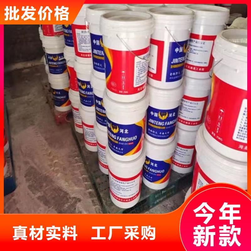 石膏基结构防火涂料多少钱一平米