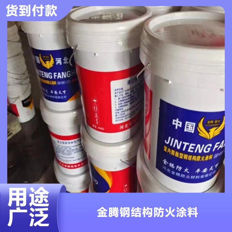 非膨胀型防火涂料厂家