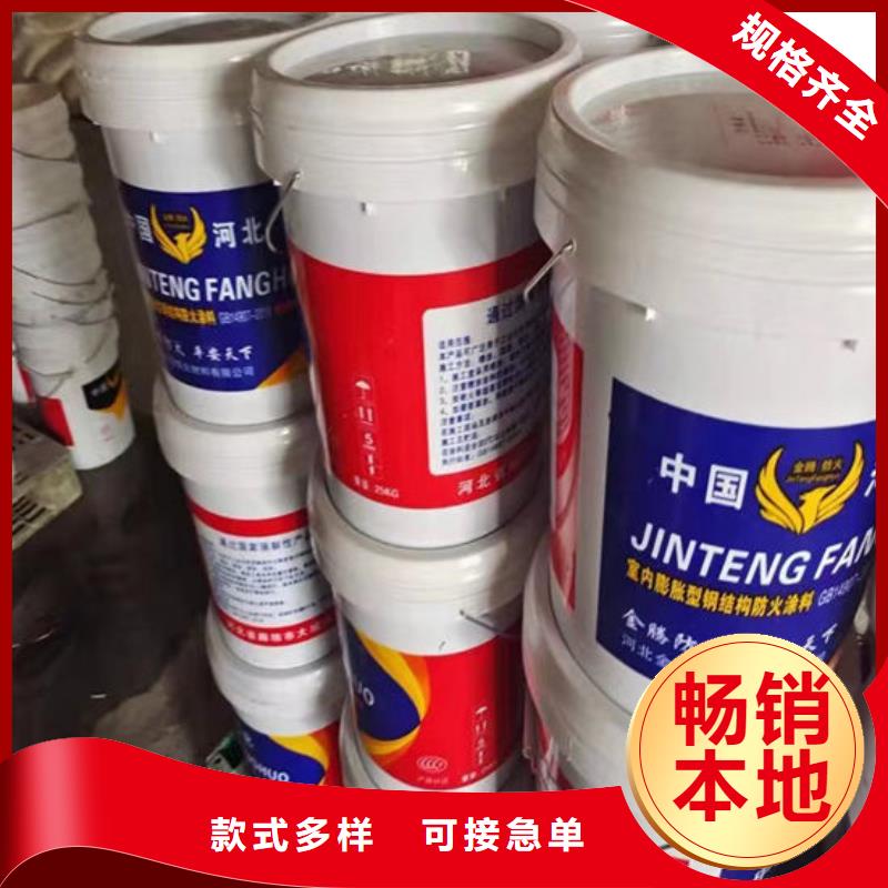 钢结构石膏基防火涂料厂家电话