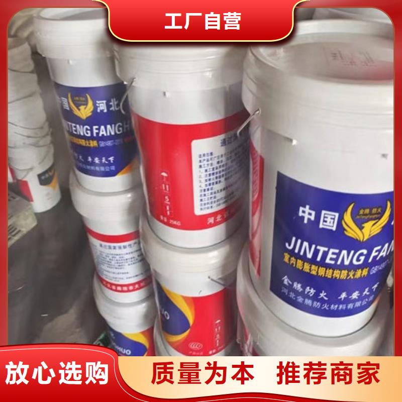 防火涂料批发价格