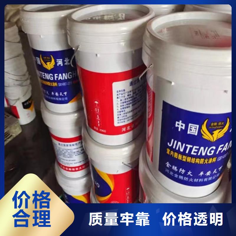 薄型钢结构防火涂料量大从优