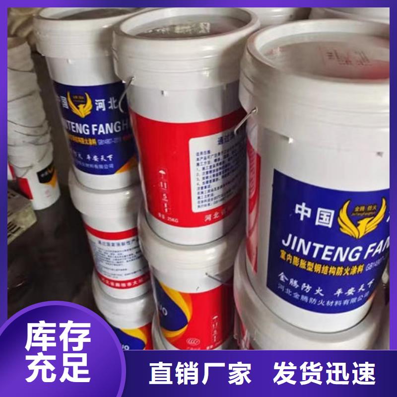 非膨胀厚型防火涂料柔韧性好