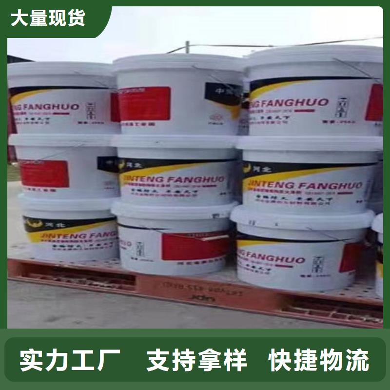 薄型钢结构防火涂料量大从优