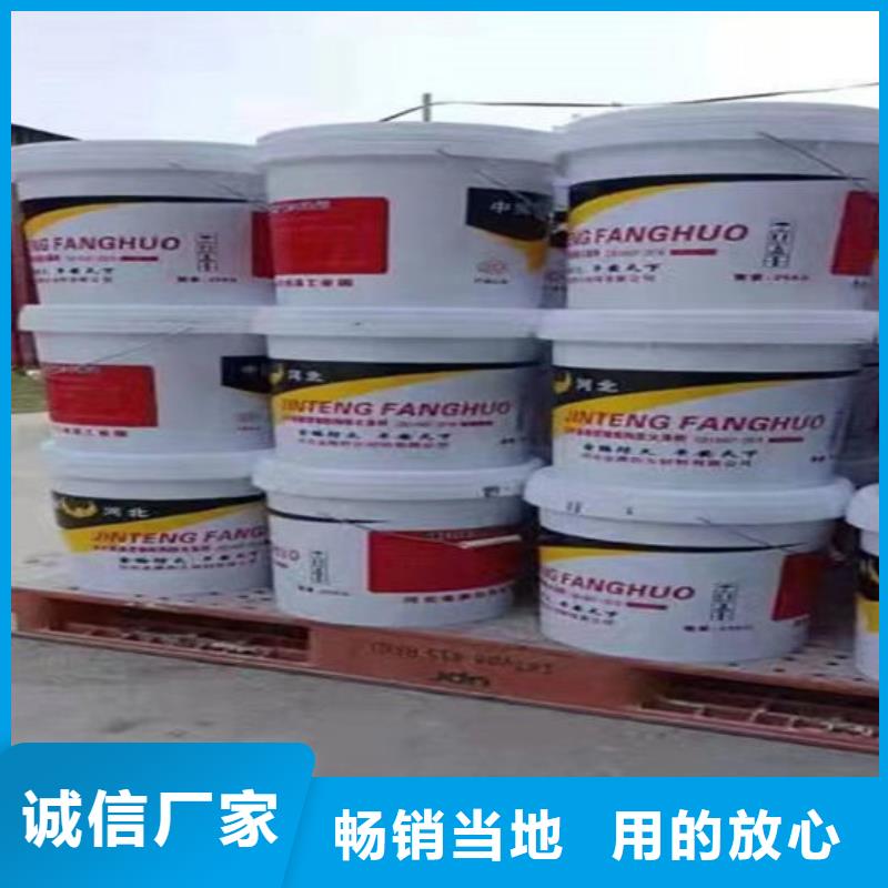 
钢结构石膏基防火涂料厂家电话