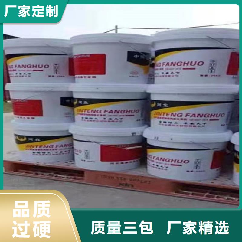 钢结构石膏基防火涂料厂家电话