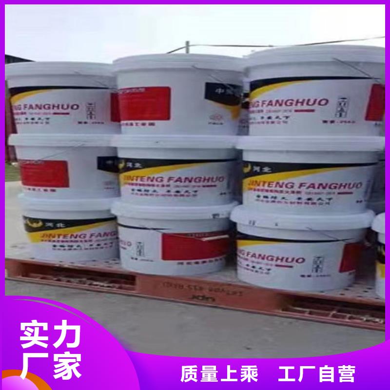 油性电缆防火涂料施工厂家
