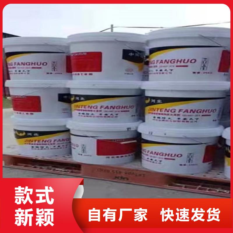 非膨胀厚型防火涂料柔韧性好