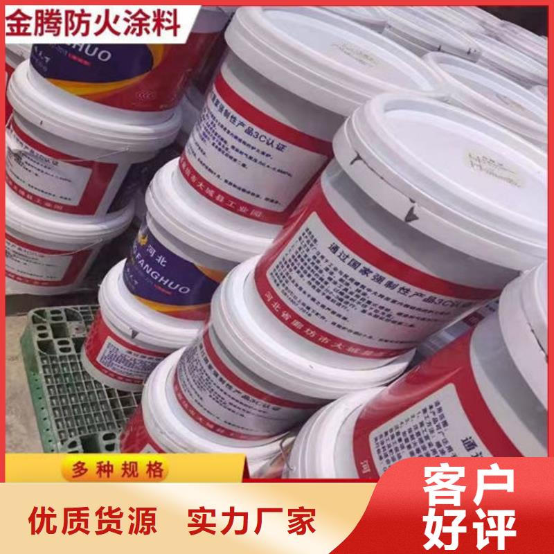 防火涂料批发价格