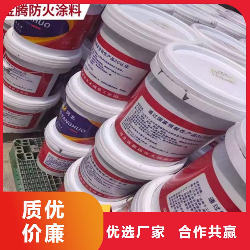 国标油性防火漆批发价格