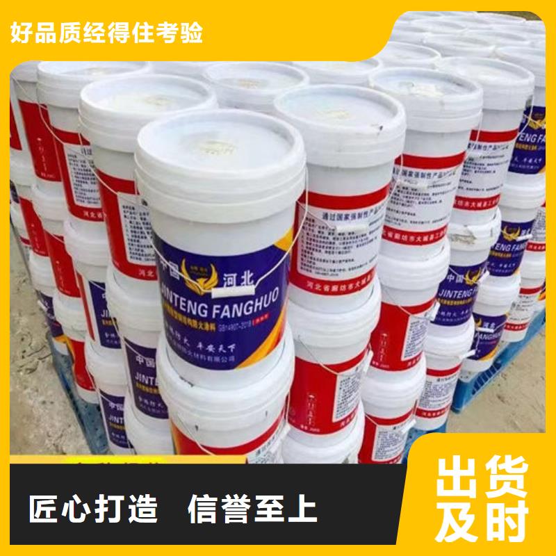 油性电缆防火涂料施工厂家