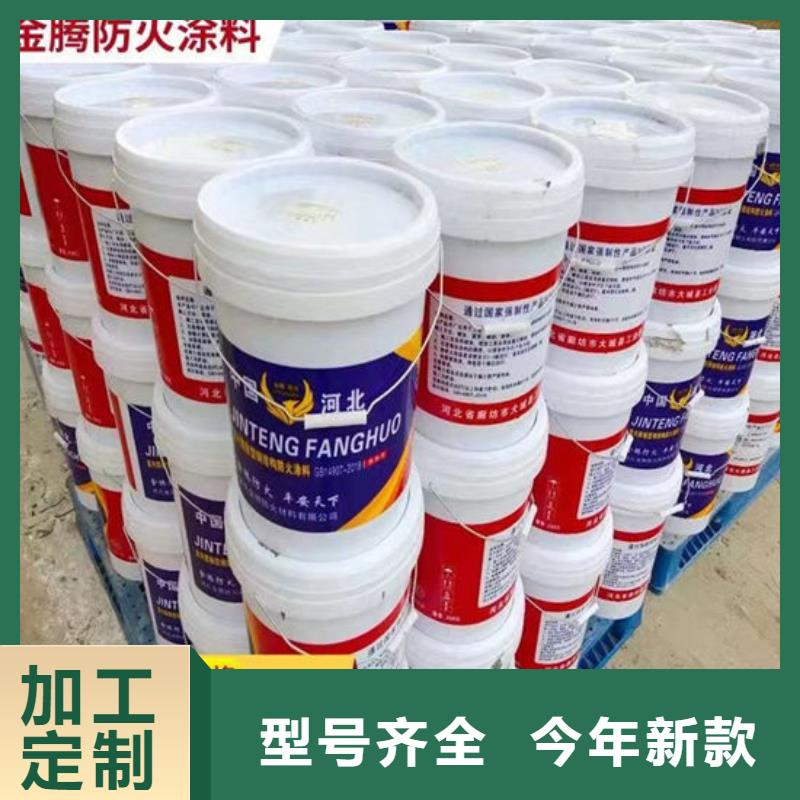 非膨胀防火涂料价格