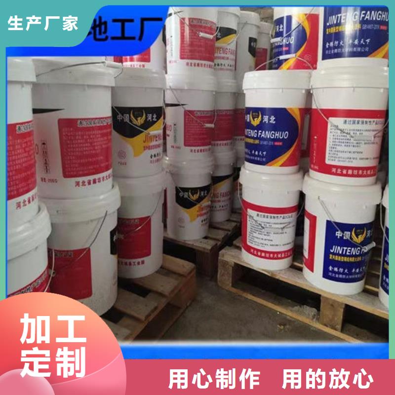 钢结构石膏基防火涂料厂家电话