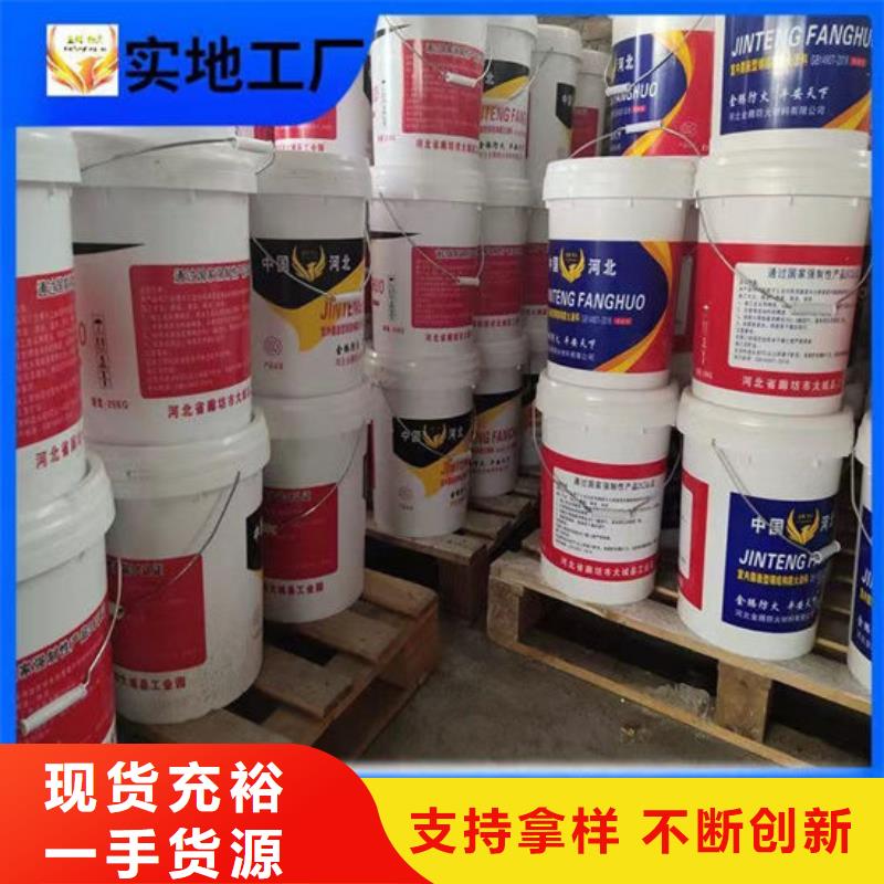 油性电缆防火涂料施工厂家
