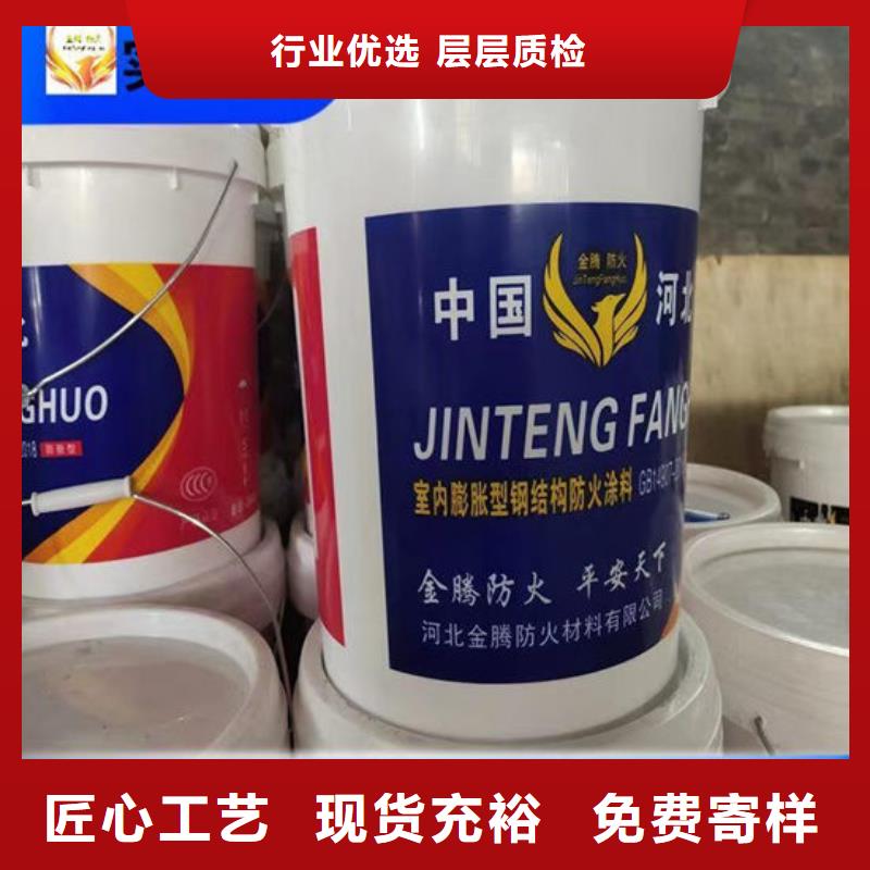 油性电缆防火涂料施工厂家