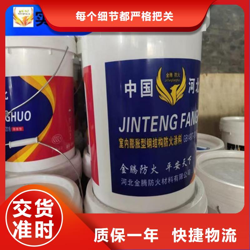 非膨胀厚型防火涂料柔韧性好