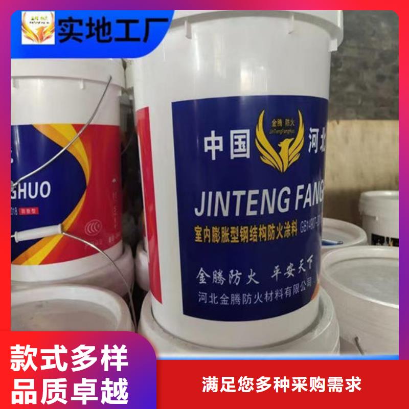 油性防火涂料多少钱一平米