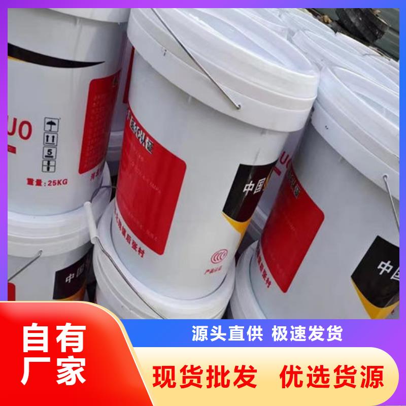 薄型钢结构防火涂料量大从优