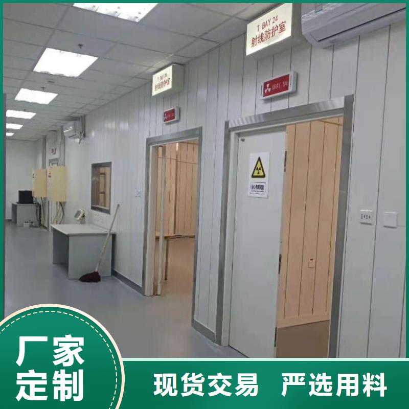 双扇推拉铅门厂家直销-找金士顿射线防护材料有限公司
