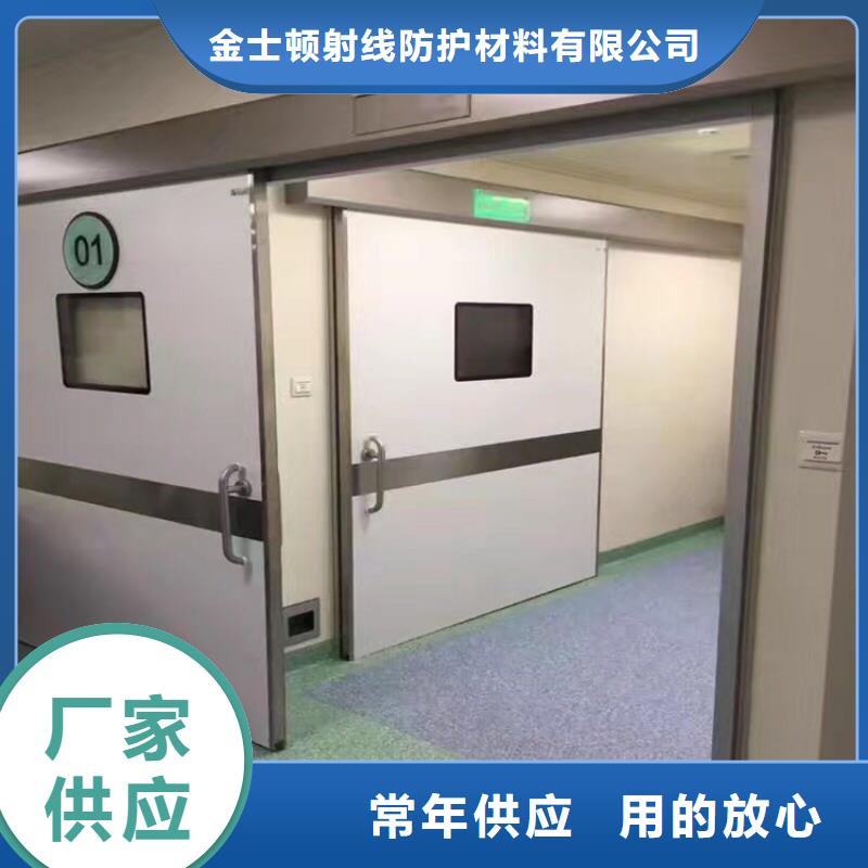 铅防护门生产厂家制造厂_金士顿射线防护材料有限公司