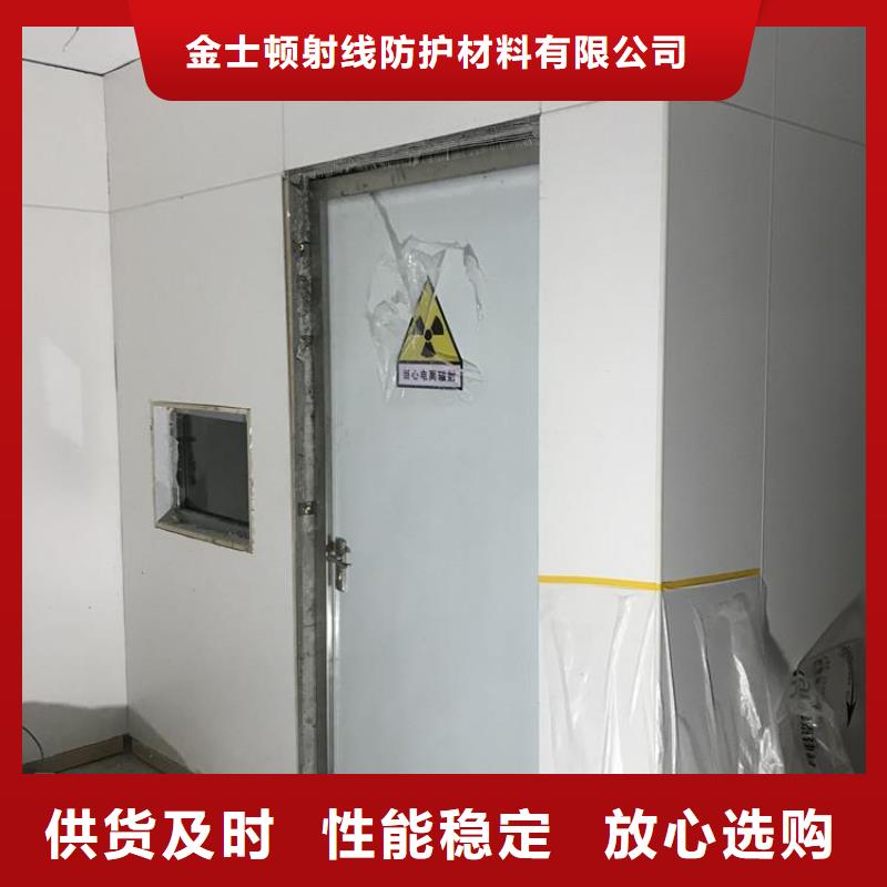 铅防护门生产厂家制造厂_金士顿射线防护材料有限公司